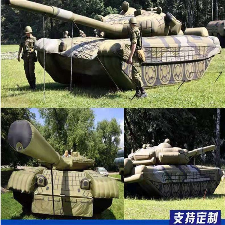 柳南充气军用坦克