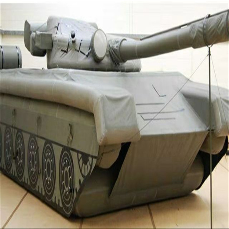 柳南充气坦克大炮